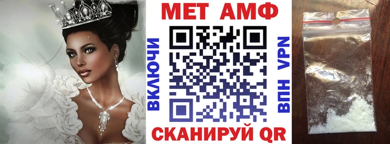 АМФЕТАМИН Розовый  наркотики  Биробиджан 