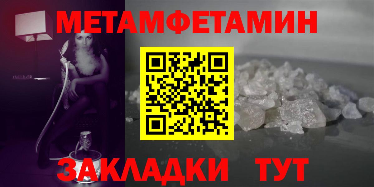 Амфетамин 98% Биробиджан