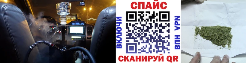БУТИРАТ BDO  Биробиджан 
