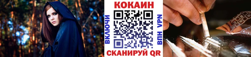 Cocaine 99% omg Биробиджан