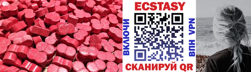 Экстази TESLA  Биробиджан 
