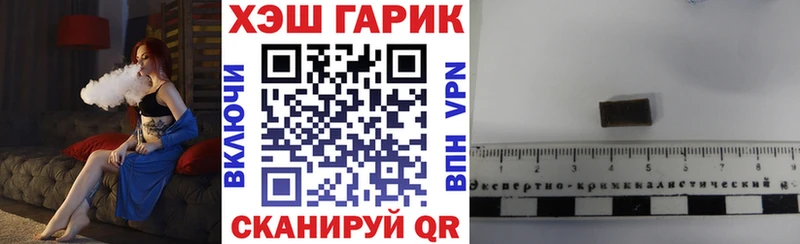 ГАШИШ 40% ТГК  omg онион  Биробиджан  где купить  