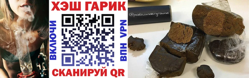 Гашиш Изолятор Биробиджан