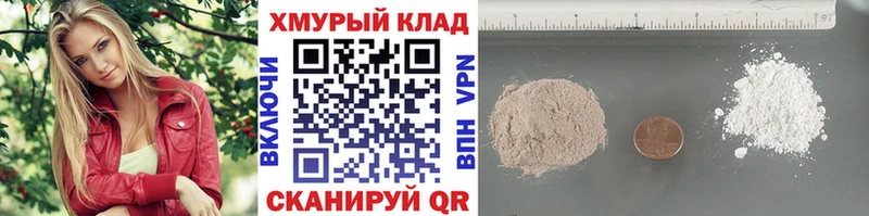 ГЕРОИН Heroin  сколько стоит  Биробиджан 
