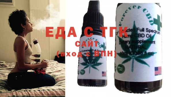 марихуана Алзамай