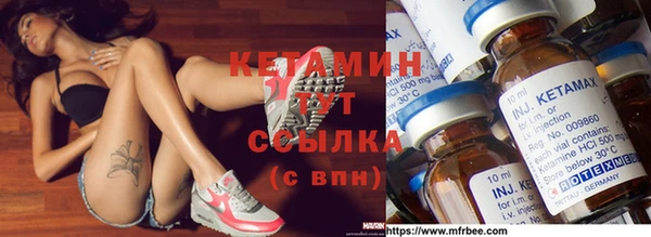 МДМА Слюдянка