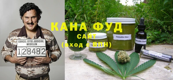 марихуана Алзамай