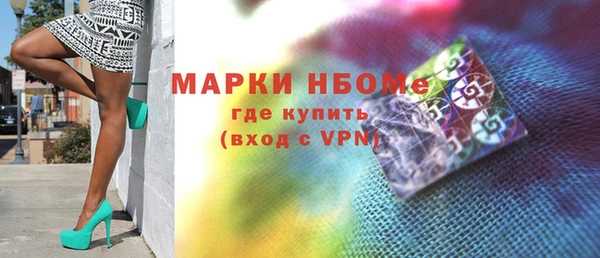 МДМА Слюдянка
