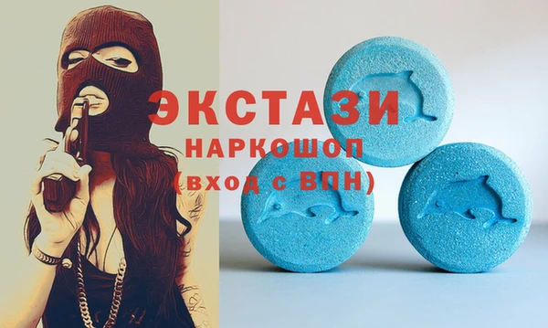 ALPHA PVP Снежногорск