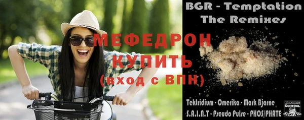 мдпв Снежинск