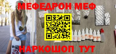 прущий лед Ирбит