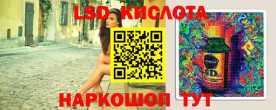прущий лед Ипатово