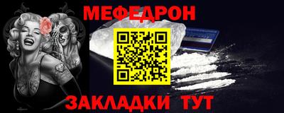 прущий лед Ипатово