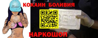 прущий лед Ипатово