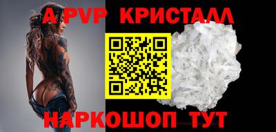 прущий лед Ирбит