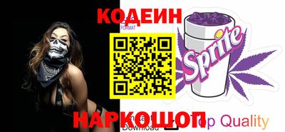 прущий лед Ипатово