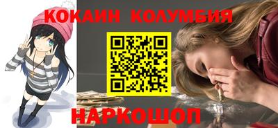 прущий лед Ипатово