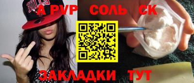 прущий лед Ипатово