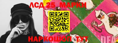 прущий лед Ипатово