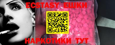 прущий лед Ипатово