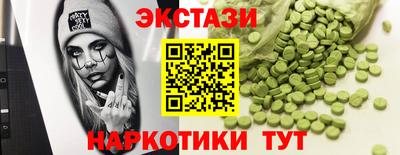 прущий лед Ипатово