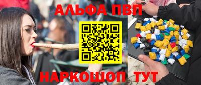 прущий лед Ипатово