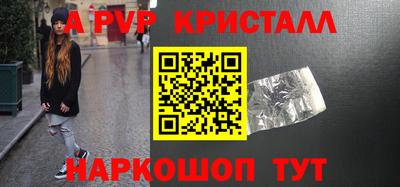 прущий лед Ипатово