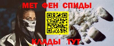 прущий лед Ипатово