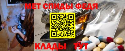 прущий лед Ипатово