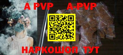 прущий лед Ипатово