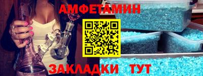 прущий лед Ипатово