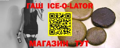 прущий лед Ирбит