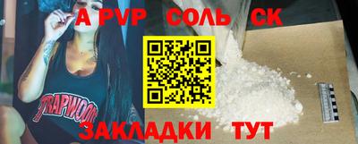 прущий лед Ирбит
