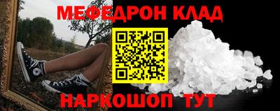 прущий лед Ипатово