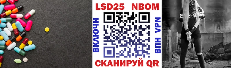 закладка  Биробиджан  Лсд 25 экстази ecstasy 