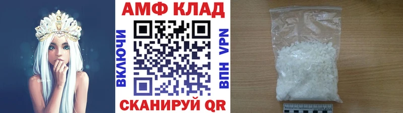 мега ссылка Биробиджан МЕТАМФЕТАМИН винт