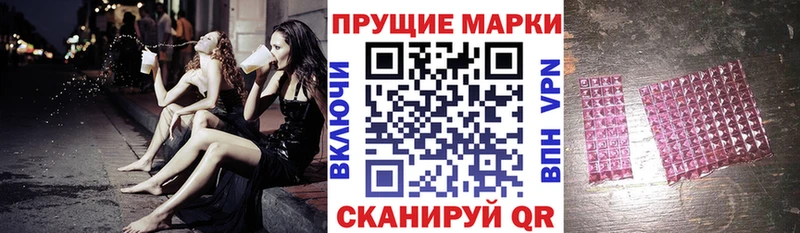 Марки 25I-NBOMe 1500мкг  Биробиджан 