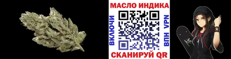 магазин наркотиков Биробиджан Дистиллят ТГК жижа