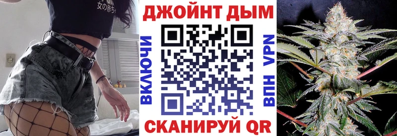 МАРИХУАНА VHQ  купить закладку  Биробиджан 