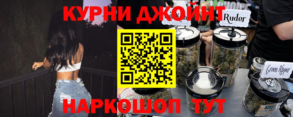 Бошки Шишки марихуана  Шишки марихуана VHQ  Биробиджан  Вход с VPN  Шишки марихуана AK-47 